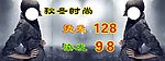 光辉岁月 板