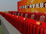 大鹏液化汽佛山演习场