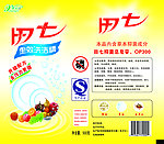 洗洁精