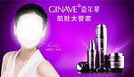 嘉年华化妆品灯片