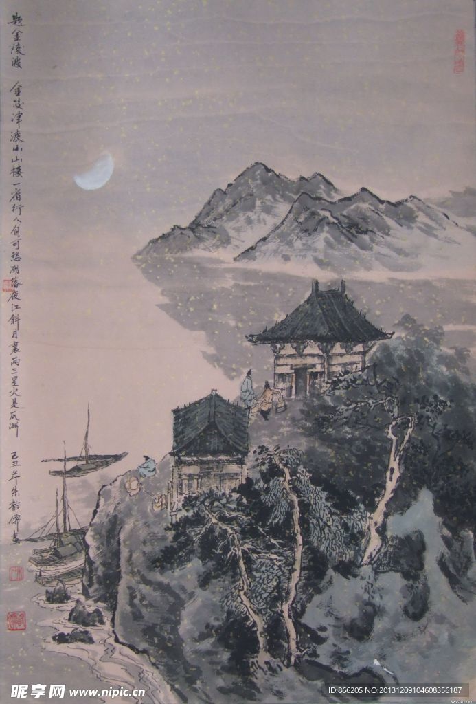 金陵渡