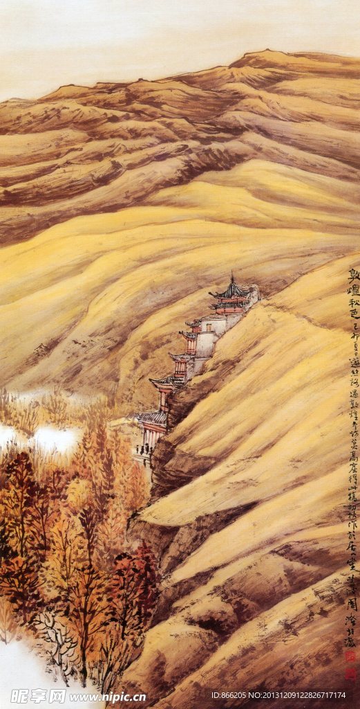 敦煌秋色