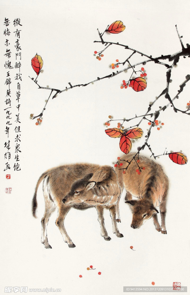 双鹿