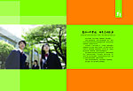 公司画册