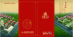 企业画册