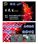 名片