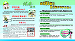 雾霾防治