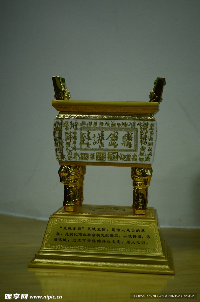玻璃鼎