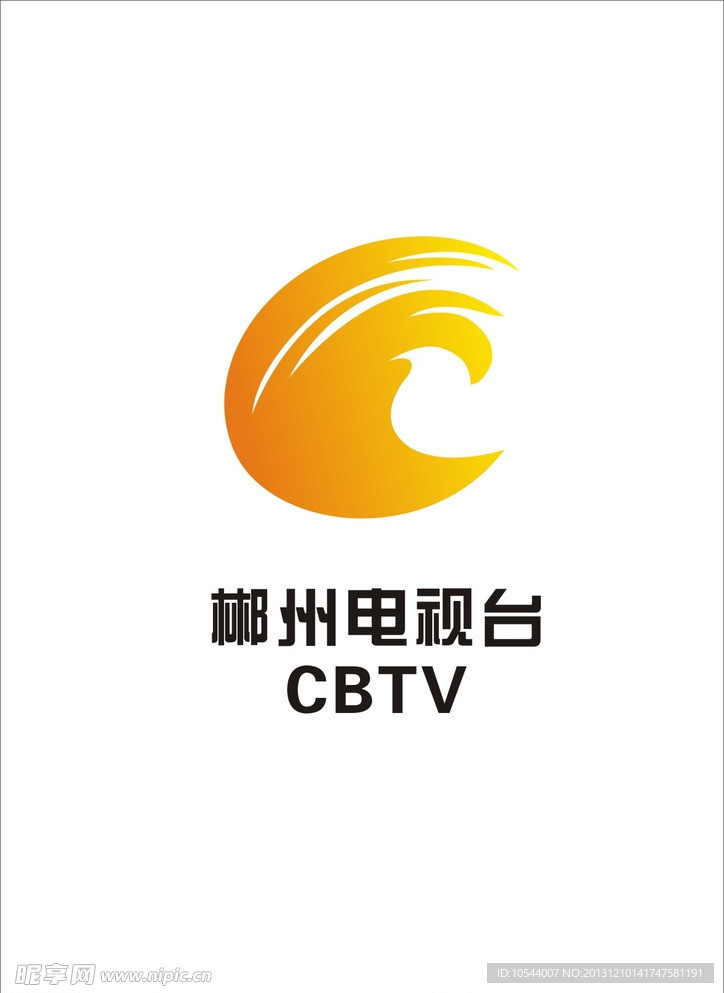 郴州电视台logo