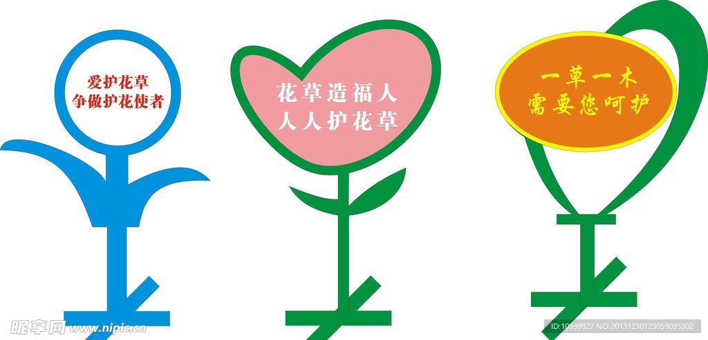 花草牌