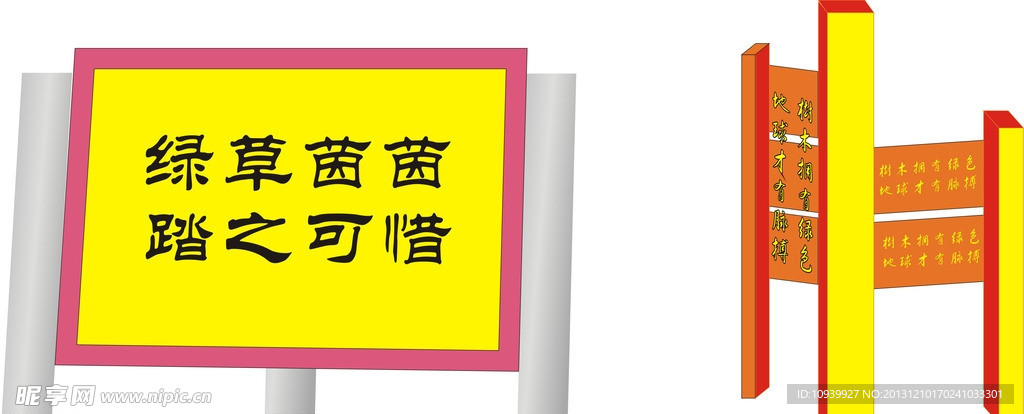 花草牌