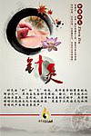 中医针灸