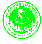 治未病标志