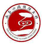 三高四病标志