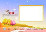 2014台历模板