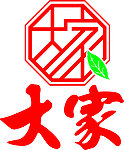 大家茗茶广告
