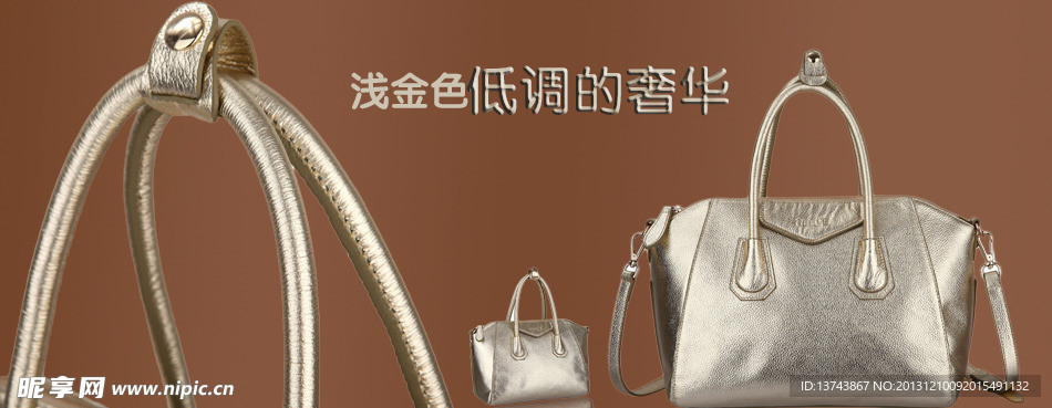 女包海报