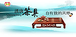 汉唐茶具