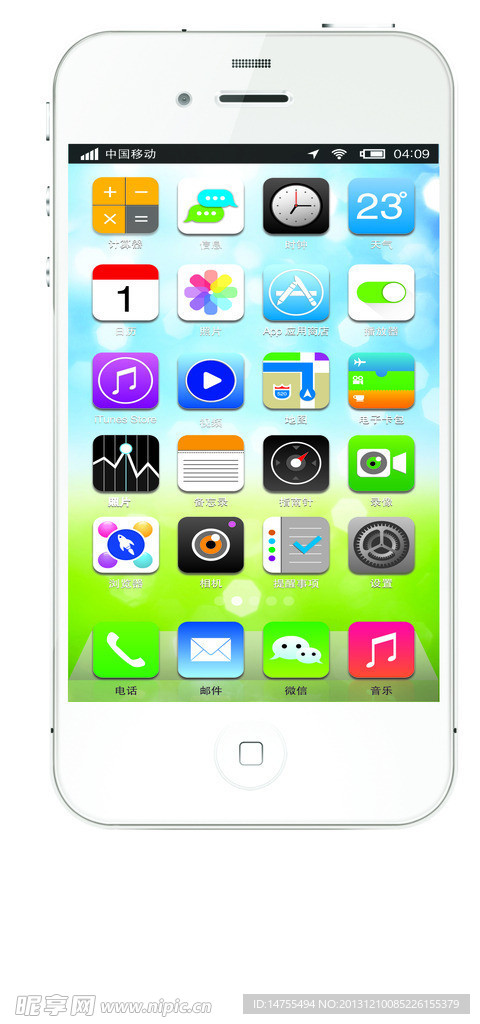 手机APP