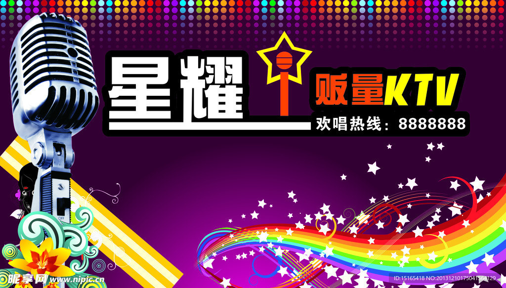 KTV广告