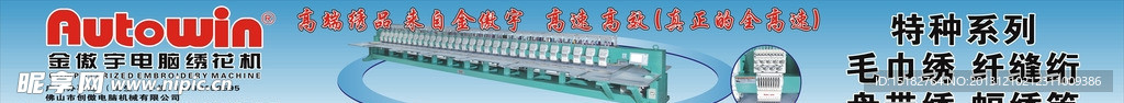金傲宇
