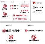 东风LOGO大集合