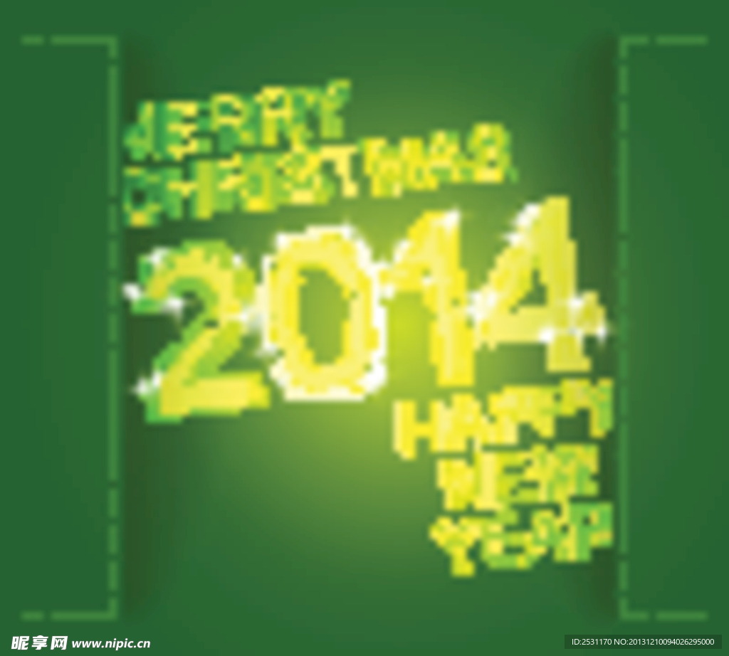 2014设计
