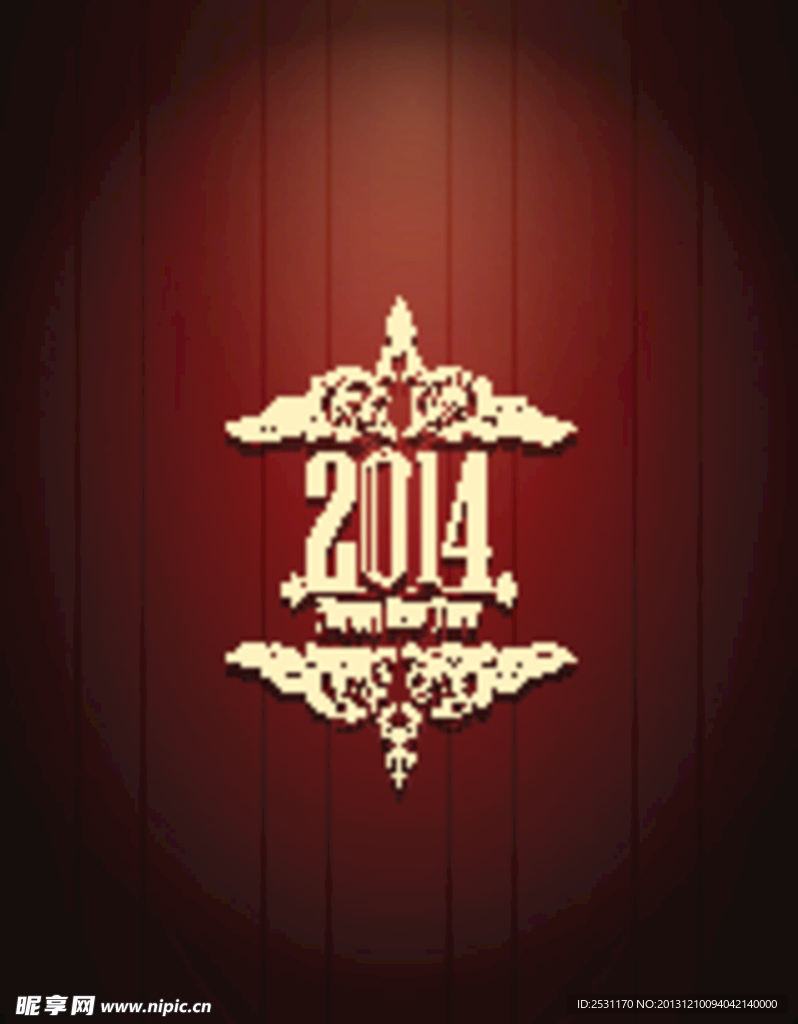 2014设计