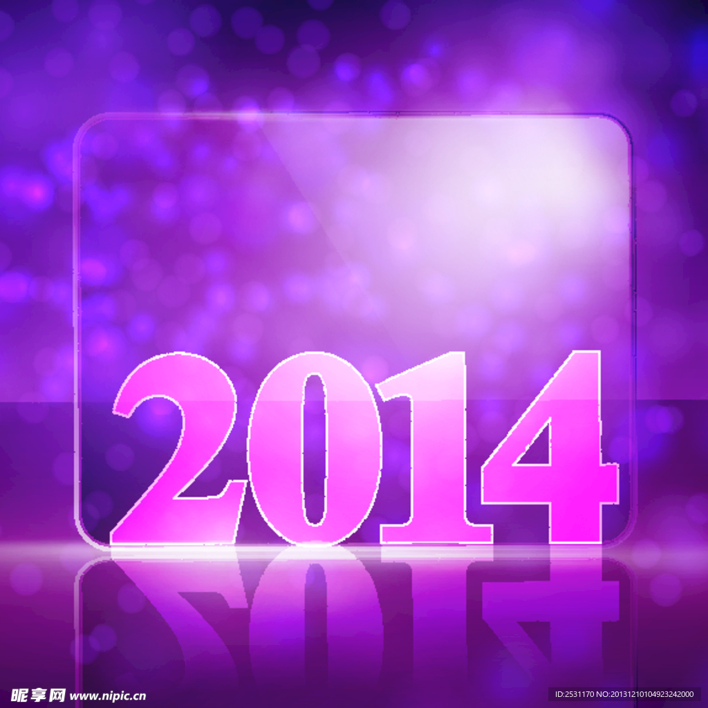 2014新年背景
