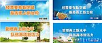 清新标语