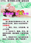 安然纳米疗养馆