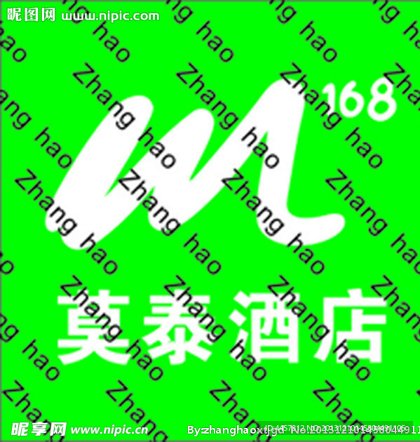 莫泰168新Logo