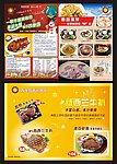 圣诞节海报