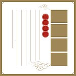 花纹