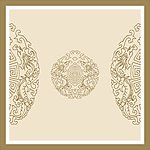 花纹