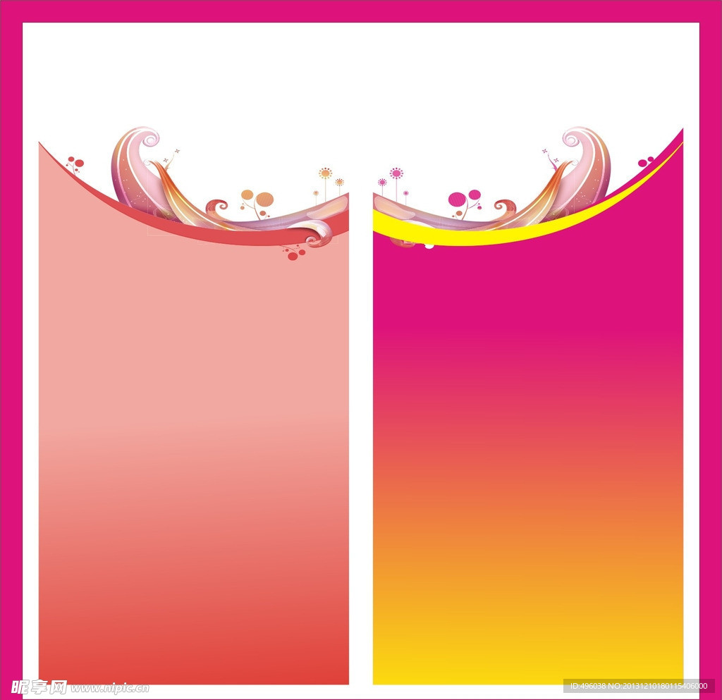花纹