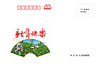 马年信封
