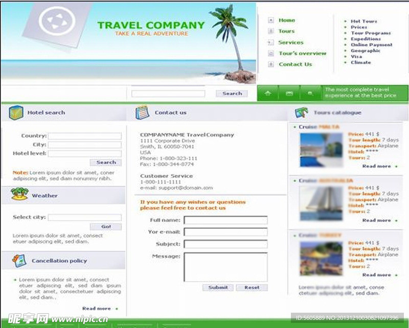 旅游公司模板