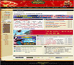 魔兽私服HTML