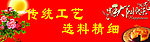 月饼