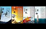 企业文化