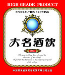酒饮标签 包装