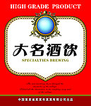 酒饮标签 包装