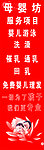 母婴坊 广告