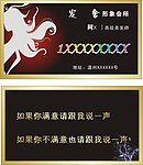 名片