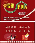 名片