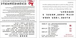 名片