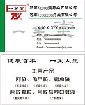 名片