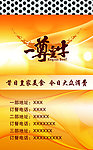 一尊皇牛火柴盒
