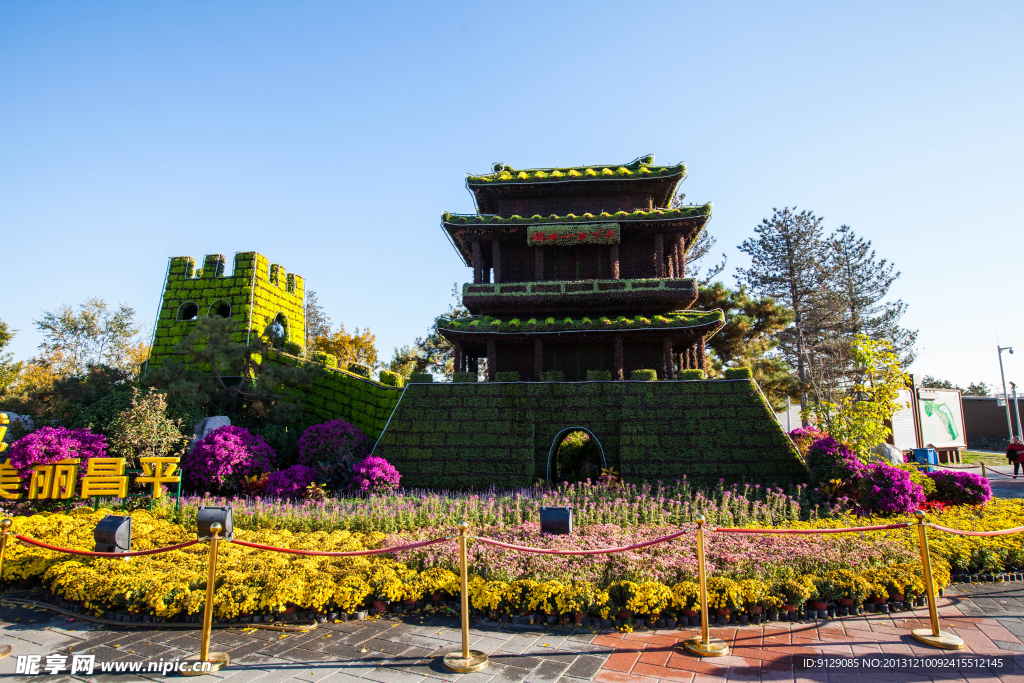 北京园博园 北京园